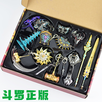 Douluo Tang three weapon model set metal Haotian hammer toy sword blind box hidden weapon overlord gun Tang three hands