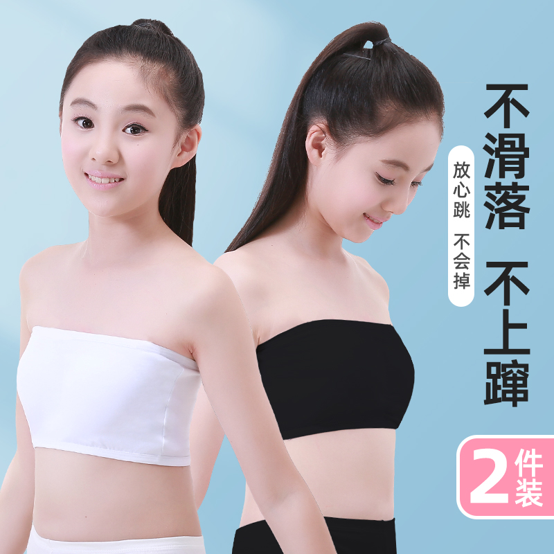 The SiklaFiji no shoulder strap lingerie girls anti-walking light