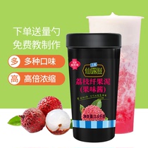 Li Gao Xinxian Nixianluzi litchi fiber puree jam fruity sauce 1 6kg milk tea shop dedicated commercial