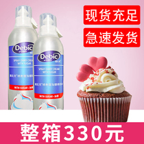 debic Dubuque cream jetted whipped cream canned 700ml ready-to-eat spit spray animal cream