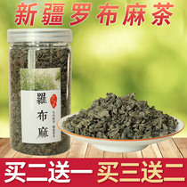 Xinjiang wild apobuma tea special tender leaves buy two free tea origin origin health tea natural