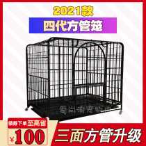 Dog cage Large dog Indoor medium-sized thick golden retriever cage Medium-sized dog cage with toilet Pet cage