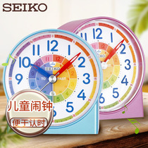 SEIKO Japan Seiko clock new product children recognize the clock bedroom mute modern personality cute small alarm clock