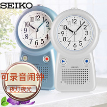SEIKO Japanese SEIKO watch can record snooze night light Luminous mute adjustable volume Japanese alarm clock alarm clock