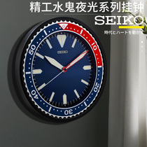 SEIKO Japanese SEIKO Clock Water Ghost Series Same Wall Clock Silent Fashion Simple 12-inch Clock