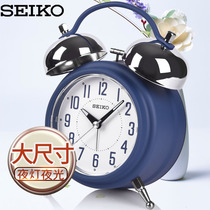 SEIKO Japanese SEIKO Clock Metal Bells Big Ringtone Pingneck Clock Sleeping Night Light Simple Big Alarm Clock