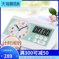 seiko Japan Seiko new countdown stopwatch stopwatch Night light snooze silent LCD electronic alarm clock