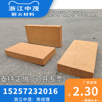 Factory supply) refractory brick) high temperature fireproof brick) heavy clay brick 1300 ℃)230*114 * 33mm