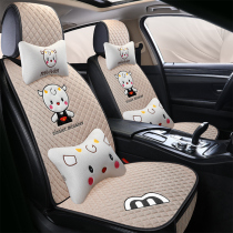 Volkswagens new Lavida Sagittarius comes to Tange Tuyue car seat cushion four seasons universal cartoon linen half-pack seat cushion
