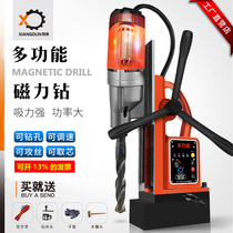 Multi-function magnetic seat drill speed control positive and negative tapping drill Xiangdun magnetic drill Industrial grade iron suction drill Lightweight small bench drill