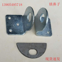 Iron material iron accessories iron door lock nose iron door accessories large iron door nose semi-circular door nose galvanized nose