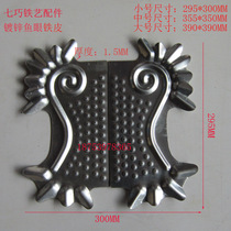 Iron Art Accessories Lock Plate Iron Wrought Iron Art Flower Leaf Stamping Lock Plate Gate Door When Plate Galvanized Villa Iron