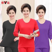 Yose middle aged lady autumn clothes autumn pants suit pure cotton plus hypertrophy yard warm underwear seniors full cotton sweatshirt