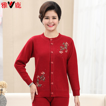 Yalu middle-aged cardigan warm underwear women plus velvet thickened Noble embroidery mother grandmother siren warm clothes Winter