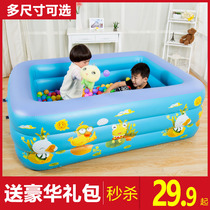 Swimming Pool children inflatable thickened home outdoor adult large large baby baby children paddling pool