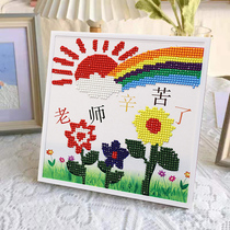 Childrens diamond stickers diy handmade material package Kindergarten Teachers Day gift to female teacher gift