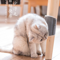 Pet brush corner rub brush massage comb cat arch scratch cat cat supplies