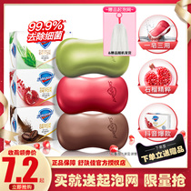 Shu Fujia Red Pomegranate Soap Fragrance Lasting Flavor Soap Family Cleansing Soap Soap