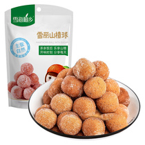 Xuehai Meixiang Hawthorn Xueli Ball 140gx6 bags of casual snacks candied fruit dried fruit sweet and sour ice