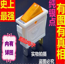 10 yuan 5 3000W high-power electric pot Electric wok rice cooker switch electric pot accessories