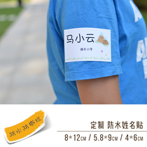 Customized Waterproof Name Sticker Label Sticker Large Size Personality Name Sticker Book Workbook Clothes Class Famous Brand