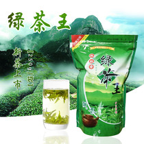 Green tea 2021 Spring tea New tea Songyang Maojian tea Sunshine sufficient bulk bagged cloud tea fragrance type 500g