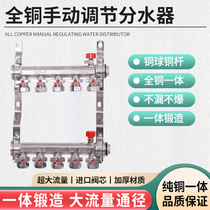 Floor heating water separator large flow collector Rifeng copper water separator full copper large flow floor heating pipe separator