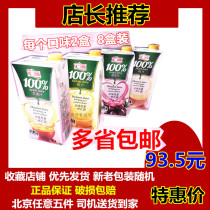 Huiyuan Juice 100%Apple juice Grape orange Juice Peach Juice 1L 1000ml*8 boxes can be LCL