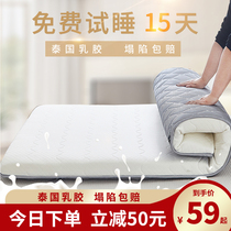 Mattress Padded latex household 10cm thick rental room dedicated hard 1 5 m tatami bed mattress sponge mat