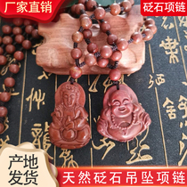 Natural Si Bin rich red Bianstone necklace Guanyin Natal Buddha pendant necklace Health care men and women