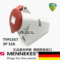 Germany original MENNEKES MENNEKES surface mount socket TYP 1557 32A 5P 400V IP44