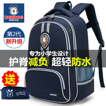 Babu schoolbag primary school students one or two boys three to six grades ultra-light Childrens shoulder bag Girls Ridge burden reduction
