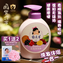 Tulip Net Seven Fruits Soft Wash Hair Lotion Lotion Lotion Children Bath Hair Care Two-in-one Boy Girl Baby Girl Baby Girl Baby Girl Baby Girl Baby Girl Baby Girl Baby Girl Baby Girl Baby Girl Baby Girl Baby Girl Baby Girl Baby Girl