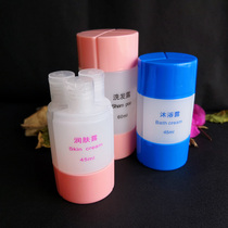 Travel Sub-Bottling Bottle Portable Four All-in-one Suit Wash Bag Bath Shampoo water body lotion Bath Lotion Cosmetic Business Empty Bottle