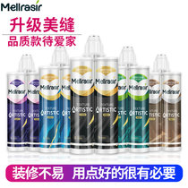 Mu Lan snow floor tiles filling joints glue tiles special waterproof and mildew proof real porcelain glue White Gold