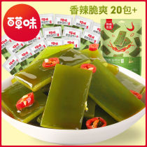 (Baicao Flavor-Crispy Kelp Slices 360g*3 Bags) Kelp Silk Seafood Snacks Ready-to-eat Snacks Small Package