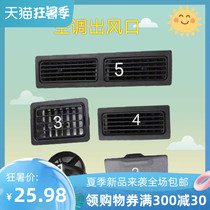 Excavator parts Komatsu Air conditioner outlet PC60 120 200 210 220 240 360-6-7-8