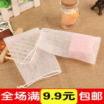 Multi-purpose double-layer foaming net Face wash facial cleanser foaming net Soap bag Handmade soap mesh bag foaming net Bubble net
