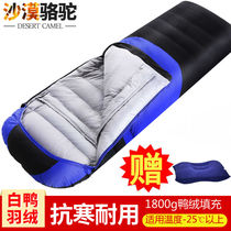  Desert camel down sleeping bag adult outdoor minus 30 degrees 10 winter camping travel thickened to keep warm and cold