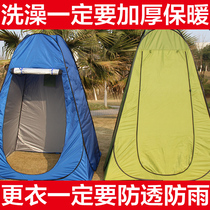  Outdoor bathing tent Bathing shed simple warm artifact Mobile toilet rural changing cover Household portable