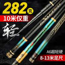 Matsuzaki Japan imported carbon 9 meters 10 meters 12 meters 13 meters fishing rod Ultra-light super hard 19 adjustable long section rod hand rod