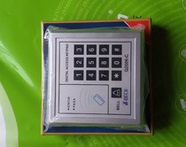 Bock access control machine Beck Q2006-C Access control electronic lock 2010 Q2007