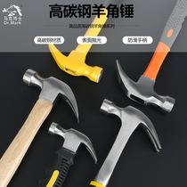 Claw hammer wooden handle nail hammer wooden hammer Mini small iron hammer iron hammer multifunctional one-piece one-piece hammer tool