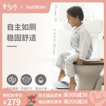 babybjorn childrens toilet toilet seat Female baby toilet boy special training toilet seat