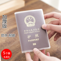 Travel abroad passport cover protective cover multi-function passport bag passport holder travel frosted transparent waterproof certificate set