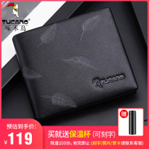 Woodpecker Wallet Man Genuine Leather Short Men Gift Flagship Store Official 2022 New Man Style Money Clip
