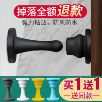 Door suction hole-free new door stopper silicone anti-collision door bumper household silent suction door stopper limit bathroom floor suction