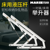 Hydraulic strut pneumatic Rod support rod gas spring hydraulic rod bed tatami bedcase lifter air support White