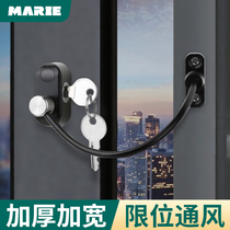 Window limiter screen window lock buckle child lock window safety anti-theft artifact aluminum alloy sliding top window artifact