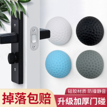 Door suction-free perforated thickened door touch silicone anti-collision door pad mute buffer door handle household toilet door stopper